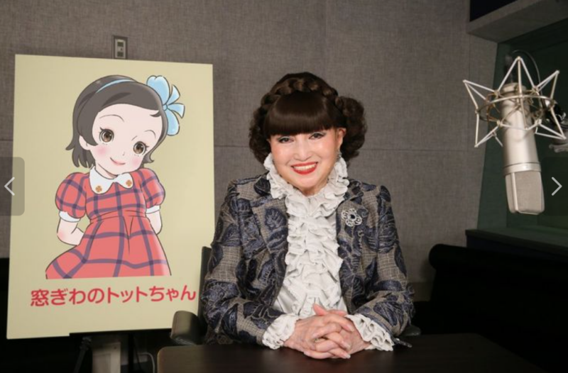 黒柳徹子さんの自伝「窓ぎわのトットちゃん」が初のアニメ映画化ということでインタビューのワンカットです。