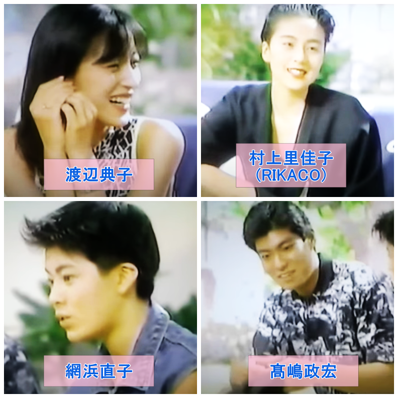 「斉藤さんちのお客さま」に出演した映画「トットチャンネル」4人のメンバーです。渡辺典子(左上)、村上里佳子(RIKACO)(右上)、綱浜直子(左下)、高嶋政宏(右下)。