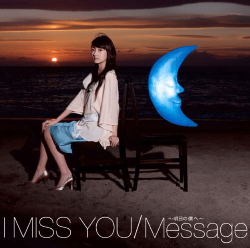 2008年4月に発売した波瑠さんのデビューシングル「I miss you/MESSAGE〜明日の僕へ〜」の表紙です。