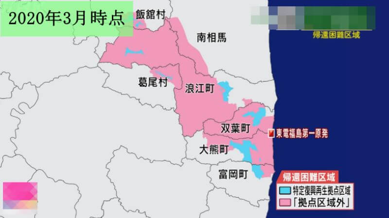 2020年3月時点の福島県帰還困難区域です。