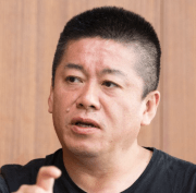 堀江貴文